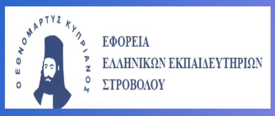 eforia