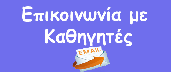 emails2